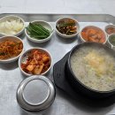 덕금로 | [맹동산업단지 맛집] 명가토종순대국 | 내돈내산 후기