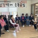 새서귀경로당 이미지