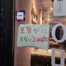 미야포차 이미지