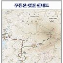 10월31일 번개산행공지(무등산 옛길 3구간) 이미지