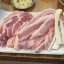 육회한삼겹