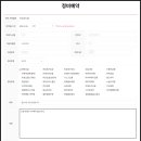 공임나라 동탄2신도시점 이미지