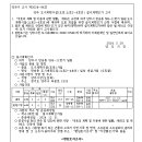 소로2-4호선 이미지