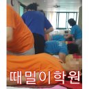함양미장원 이미지