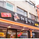 명가아귀찜