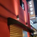 성영주치과의원 네이버블로그