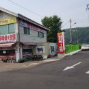 이３한우마을
