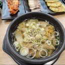 푸짐한해장국