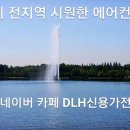 한빛로 이미지
