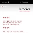 신갈마로230번길 이미지