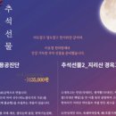 이유경한의원 이미지