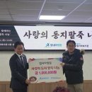 동구종합사회복지관 이미지