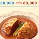 428레스토랑 네이버블로그