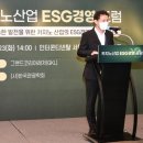 한국경영포럼 이미지