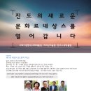 시에그린한국시화박물관 이미지