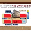 엔젤리움공인중개사사무소 이미지