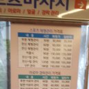 위례파크24시사우나 이미지