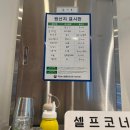 의창-북면-6-비-2 | 창원 북면 맛집 / 현지인 추천 닭보쌈 맛집 춘천막국수닭보쌈 북면본점 주차 웨이팅(Feat. 북면 카페...