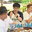 히트샵