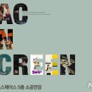 넌버벌아트 마술 이미지