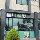 제주도 간식 추천, 한림 원조쑥빵 맛집 '탐나쑥빵' 내돈내산 솔직후기(가격, 주차, 택배)