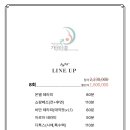 (릴렉스) 뷰티 마사지 이미지