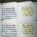 브레인톡수학 이미지