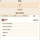 버거킹 진주하대디티점(버거킹 진주하대DT점) | 버거킹 할인/ 버거킹 쿠폰/버거킹 무료 와퍼/무료 아메리카노