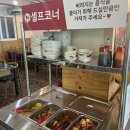 바다상회 이미지