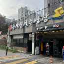 동작 삼일 수영장 자유수영 후기