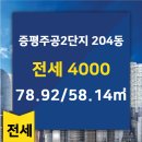 주공부동산공인중개사사무소 이미지