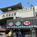 장날만두 이미지