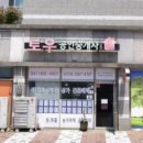 흙부동산공인중개사사무소 네이버블로그
