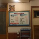 성서해물잔치 이미지