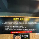 가양유통