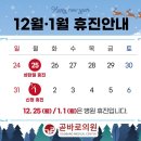 가산곧바로의원