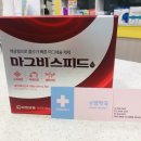 소망양행 이미지