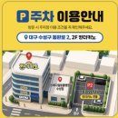 대구 수성 신상키카 킨더키노 체험 극장, 색다른 실내 키즈카페 후기