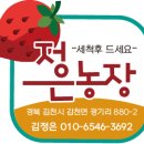 정은농장 이미지