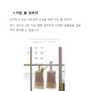 매나니 공방 이미지