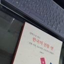 과학으로 보는 한국의 전통연 - 책자소개 이미지