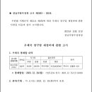 여수국동우체국 Daum카페