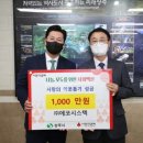 원 시스텍 이미지