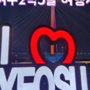 잠수기2호횟집