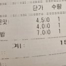 정구네분식