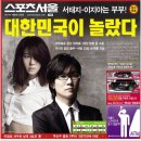 한국 연예계 레전드 스캔들 이미지