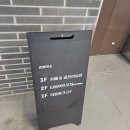 티욤 어프로치 이미지