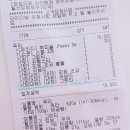 배스킨라빈스장항호수점