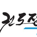 별 태권도장 이미지