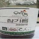 은혜유통 이미지